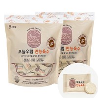 오늘우림 만능 육수 한알 코인 고체 동전 자연 시크릿 명장 더진한 조미료 5g X 100개입 500g, 250g, 2개