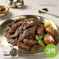 2대째 내려오는 부산맛집!! 해운대 한우 암소양념갈비살!!, 3개, 300g