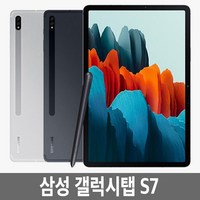 삼성전자 갤럭시탭 S7 WIFI 512GB 태블릿PC, 실버, 128GB, Wi-Fi