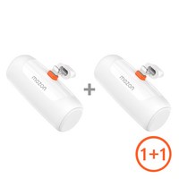 모즈온 PD 20W 고속 충전 일체형 미니 5000mAh 보조배터리, 1+1개, 8핀+8핀