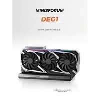 MINISFORUM DEG1 eGPU 독 OCulink 오큐링크 외장 그래픽 도크 Dock