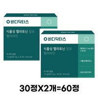 바디닥터스 식물성 멜라토닌 함유 멜라바인 12g, 60정, 1개