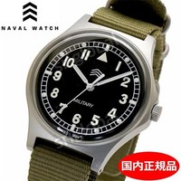 나발워치 NAVAL WATCH 밀리터리 워치 03 Royal army Type