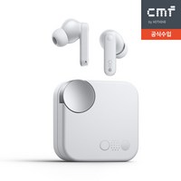 [공식수입]낫싱 CMF 버즈 노이즈캔슬링 블루투스 이어폰, Light Grey