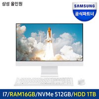 삼성전자 삼성 DM530AFA-L78A 일체형PC 올인원PC 고사양 컴퓨터 데스크탑 (13세대 i7/RAM16GB/NVMe 512GB/HDD 1TB/Win11), 메모리:8GB DDR5 추가 장착 (총 16GB),저장장치:1TB HDD(추가 장착)