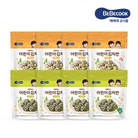 베베쿡 NEW 처음먹는 어린이 김자반 8개 오리지널 해물야채, 해물야채/총8봉, 25g, 8봉