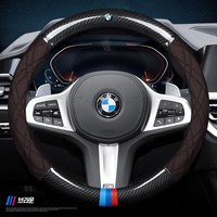 일상이지 BMW 나파 가죽 핸들커버 자동차 스티어링휠 핸들 커버, 18 브라운 스웨이드 원형로고 3색