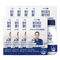 데이즈온 원데이 올인원 9개월, 단품