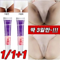 [당일출고] 겨드랑이 색소침착 y존 사타구니 미백 팔꿈치 착색/딱 3일만 !!!, 1개, 20g