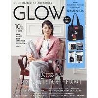 GLOW (2024년 10월호) (부록 : 미키 보냉백) (여성패션잡지)