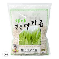 가야 국산 보리 엿기름 가루 엿질금 식혜용 식혜가루, 500g, 5개