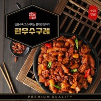 참하누리 한우수구레250g, 3개, 250g