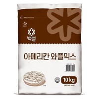 백설 아메리칸 와플믹스 10kg (2개당 배송비), 2개