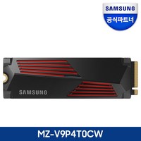 삼성전자 공식인증 SSD 990 PRO 히트싱크 1TB/2TB/4TB MZ-V9P1T0CW MZ-V9P2T0CW MZ-V9P4T0CW 정품, 4TB