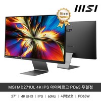 MSI MD271UL 4K IPS 아이에르고 PD65 무결점, 68.5cm