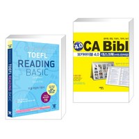 해커스 토플 리딩 베이직 (Hackers TOEFL Basic Reading) + 보카바이블 4.0 데스크북 + 미니단어장 (전2권)