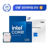 [인텔 정품] 코어 i7-14700K (14세대) (랩터레이크 리프레시)