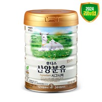 후디스 산양분유 시그니처 3단계, 800g, 1개