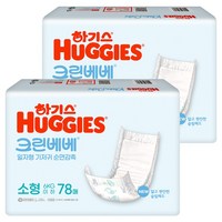 하기스 하기스 크린베베 소형78p X2, 2단계, 156매