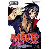 NARUTO 나루토 43, 대원, [만화] 나루토