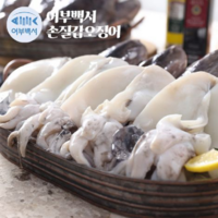 어부백서 국내산 손질 갑오징어 200g(대사이즈1미)8팩, 8개
