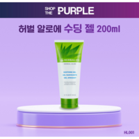 [허벌라이프] 허벌 알로에 수딩 젤 200ml, 1개