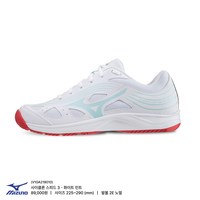 [MIZUNO] 미즈노 사이클론스피드3 (V1GA218010) 미즈노신발&배드민턴화&탁구화&스쿼시화&배구화&핸드볼화&인도어화&체대입시신발&라온스포츠