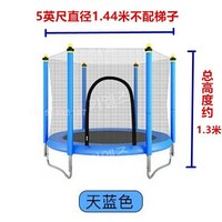 대형 트램폴린 야외 점핑 천장 지붕 펜션 식당 놀이시설, A.직경 1.44m 파란색 벨트 가드, 1개