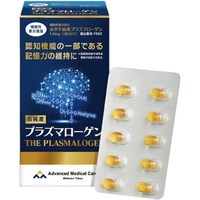 Advanced Medical Care 일본직구 라벨 부착 식품 고순도 플라즈마 로겐 (60정) (약 1개월분) 서플먼트 매니지먼트 1일 2정 DHA EPA 함유 캡슐형 일본산, 사이즈, 1개, 60정