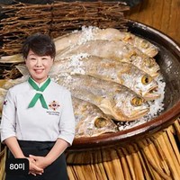 영광 법성포 실속 참굴비 80미(800gX4팩), 800g, 4개