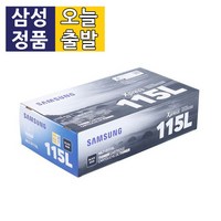 삼성 정품 MLT-D115L SL-M2870FW M2620 M2670FN M2820DW, MLT-D115L 흑백/정품, 1개