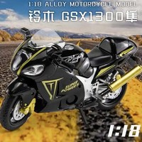 다이캐스트 1:18 스즈키 하야부사 GS1300 매직 핑거 오토바이 모델 수집, 3)GSX1300 No.46 nobox, 1개