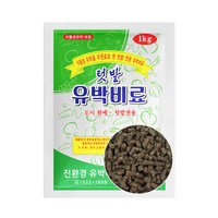 솔림텃밭몰 친환경 텃밭 화분 유박비료 1kg 밑거름 추비 웃거름, 1개