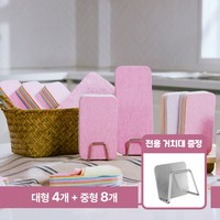 크린바바 때싹 물싹 레인보우 블럭 대형 4개 중형 8개 세트 물때 먼지 방지 청소 세차 걸레 행주, 1개