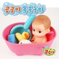 콩순이 콩콩이 목욕놀이, 혼합 색상