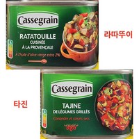 Cassegrain 카세그래인 스튜 (라따뚜이380g 타진375g / 2종 택1) / 프랑스, 라따뚜이380g, 375g, 1개