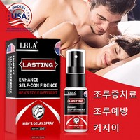 [미국 수입]남성지연스프레이 지구력을 기르다 사정 연장 스프레이 SM007, 2개, 10ml