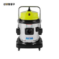 씨에스테크 청소기 2모터 건습식 겸용 CS-240SW 업소용 산업용 집청소업체 사무실청소 입주청소 청소기