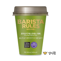 매일 바리스타 룰스 로어슈거 에스프레소 컵커피, 10개, 250ml