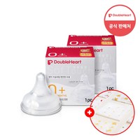 더블하트 모유실감 3세대 젖꼭지 SS (1입x2개) +손수건증정, 단품