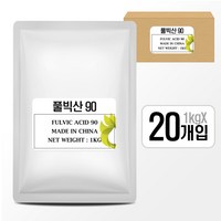 풀빅산90 1kgx20ea 수용성 고순도 풀빅산90% 비료원료, 풀빅산90_1kgx20ea