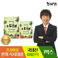 보의당 박경호 야채 한끼선식, 300g, 8개