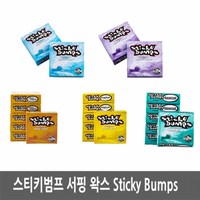 Sticky Bumps 스티키범프 서핑 왁스 서핑보드왁스, [Tropical](Yellow), 1개