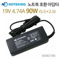 한성컴퓨터 한성 H57 H58 노트북 전원 아답터 충전기 19V 4.74A 90W 어댑터, AD-NK9019N