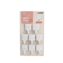 [다이소]심플미니사각행거8P-51556