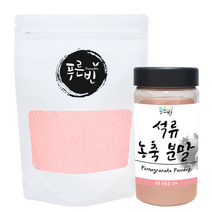 푸른빈 석류 농축 분말, 200g, 1병
