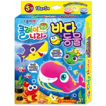 클레이나라바다동물, 1팩