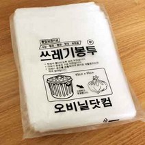 [오비닐닷컴]쓰레기봉투 A0402 63호 백유백, 1개