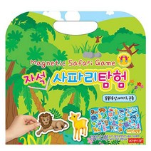 자석나라 자석 사파리탐험, 3세이상