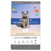 캐츠랑 세라피드 헤어볼컨트롤 사료, 헤어볼, 2kg, 1개